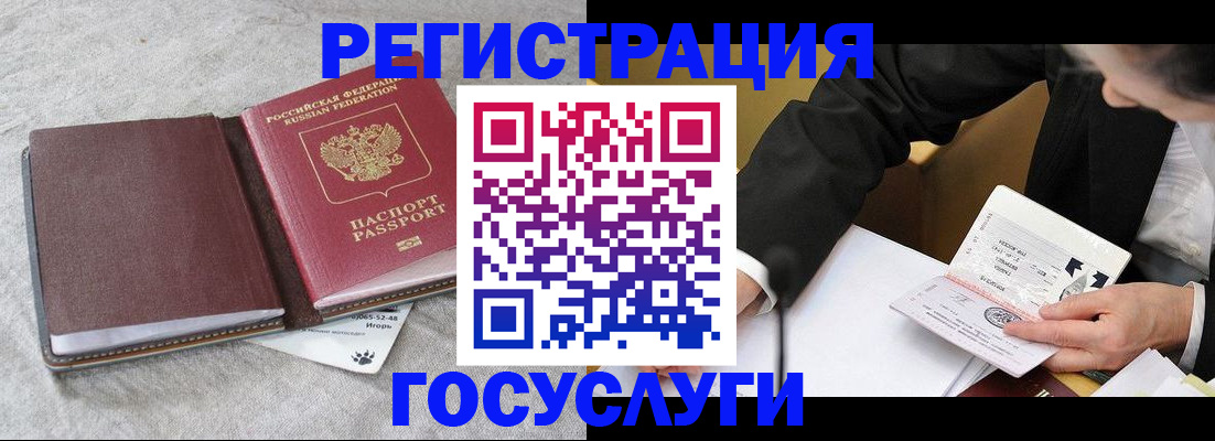 временная регистрация поиск в Чусовом